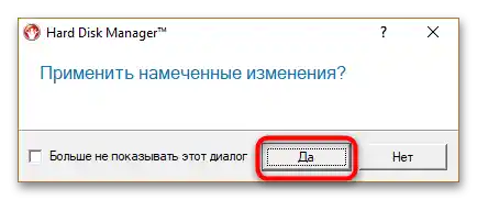 Как да отворим защитен gpt диск у Windows 10-10