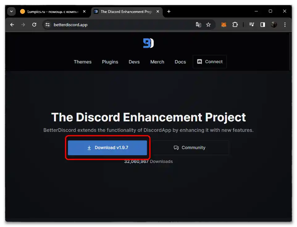 Як видалити Better Discord-01