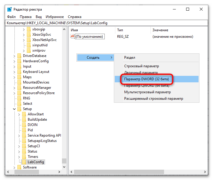 Računalnik mora podpirati varno nalaganje v Windows 11-02