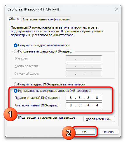 Chyba 403 Forbidden nginx ve Spotify-025