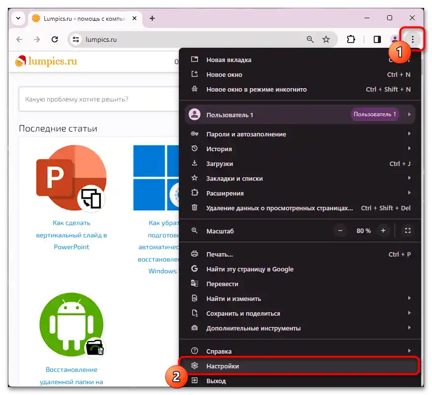 Chyba 403 Forbidden nginx ve Spotify-04