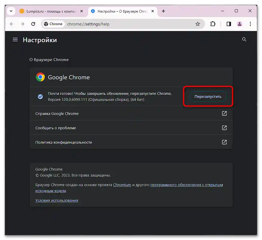 Chyba 403 Forbidden nginx ve Spotify-03
