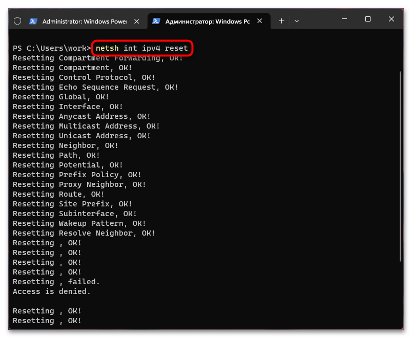 Chyba 403 Forbidden nginx ve Spotify-12