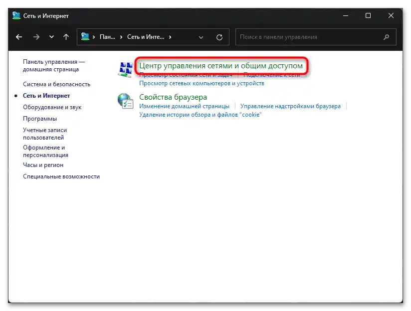 Chyba 403 Forbidden nginx ve Spotify-021