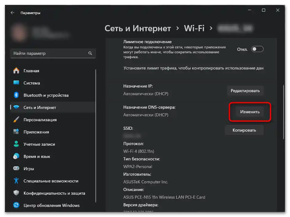 Chyba 403 Forbidden nginx ve Spotify-016