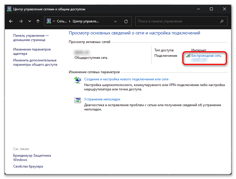 Chyba 403 Forbidden nginx ve Spotify-022