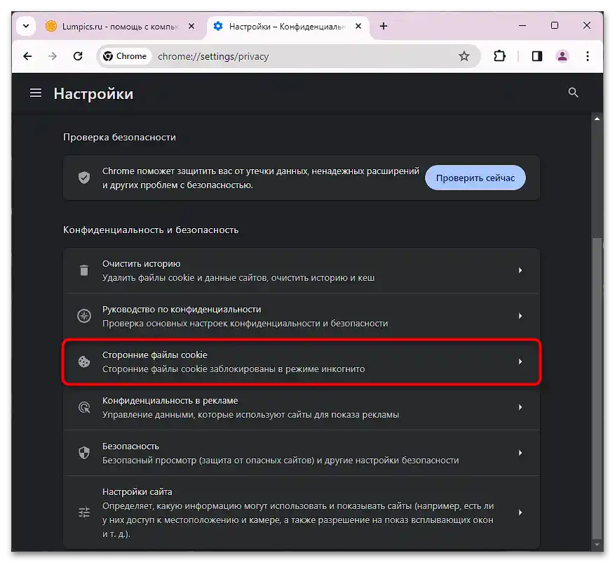 Chyba 403 Forbidden nginx ve Spotify-06