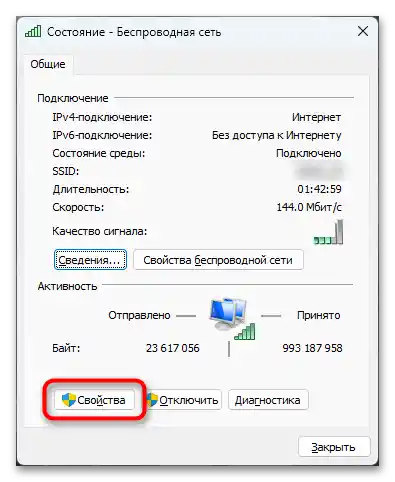 Chyba 403 Forbidden nginx ve Spotify-023