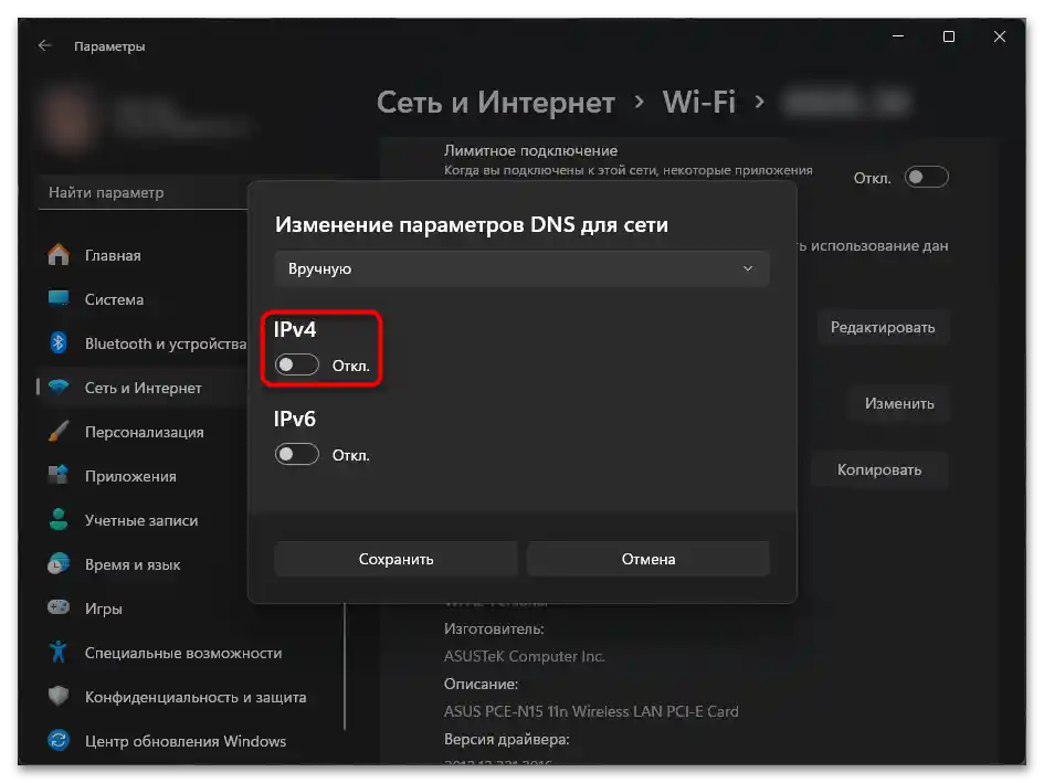 Chyba 403 Forbidden nginx ve Spotify-018