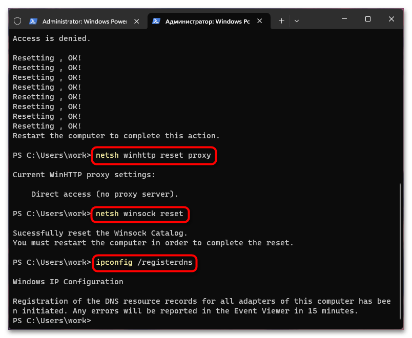 Chyba 403 Forbidden nginx ve Spotify-013