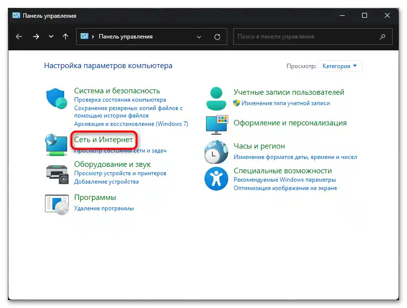 Chyba 403 Forbidden nginx ve Spotify-020