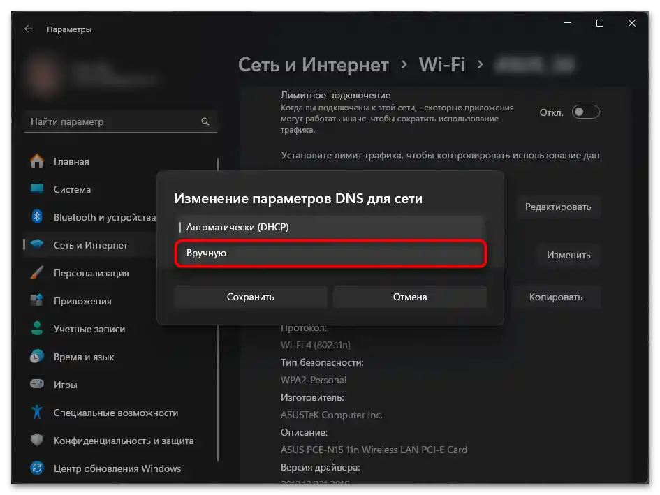Chyba 403 Forbidden nginx ve Spotify-017