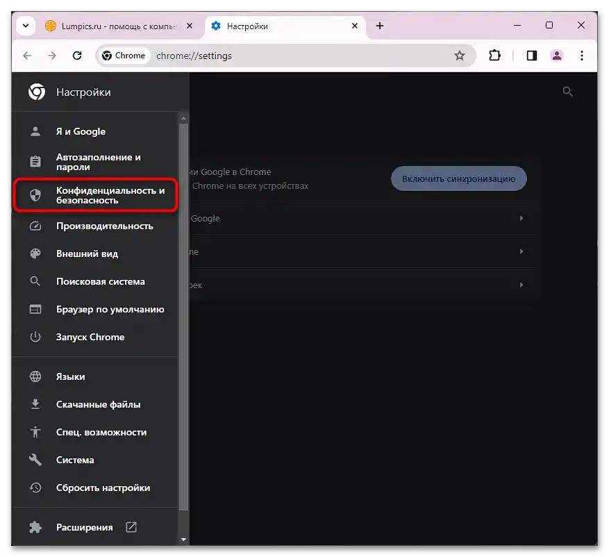 Chyba 403 Forbidden nginx ve Spotify-05