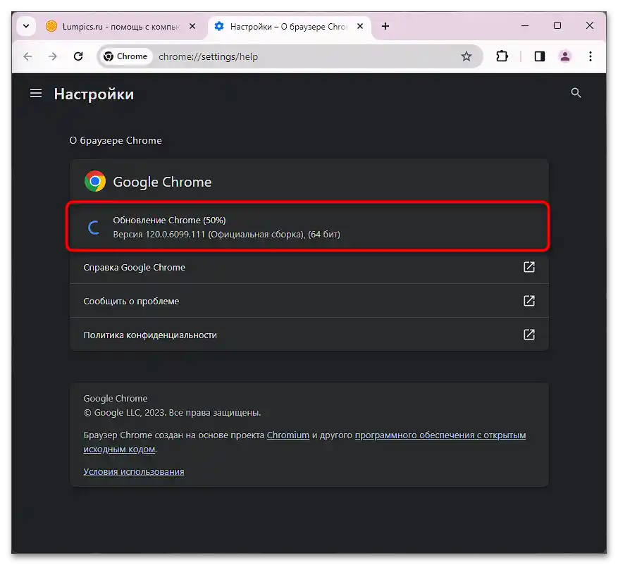 Chyba 403 Forbidden nginx ve Spotify-02