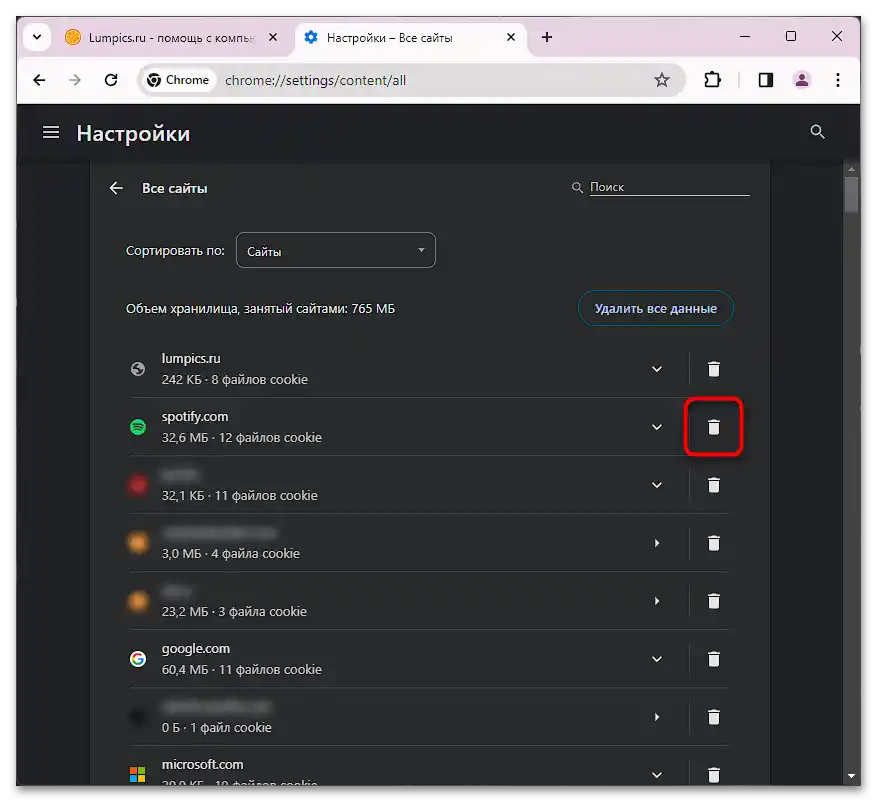 Chyba 403 Forbidden nginx ve Spotify-08