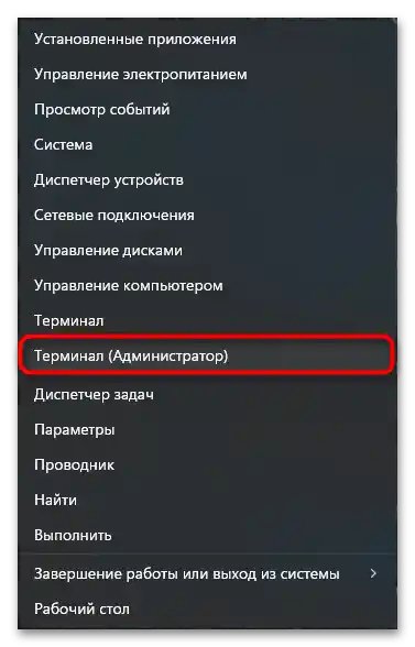 Chyba 403 Forbidden nginx ve Spotify-10