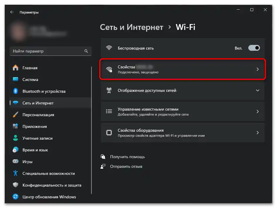 Chyba 403 Forbidden nginx ve Spotify-015