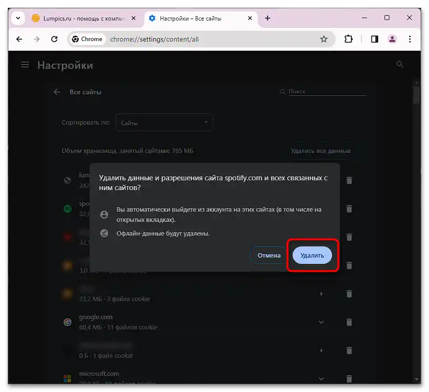 Chyba 403 Forbidden nginx ve Spotify-9