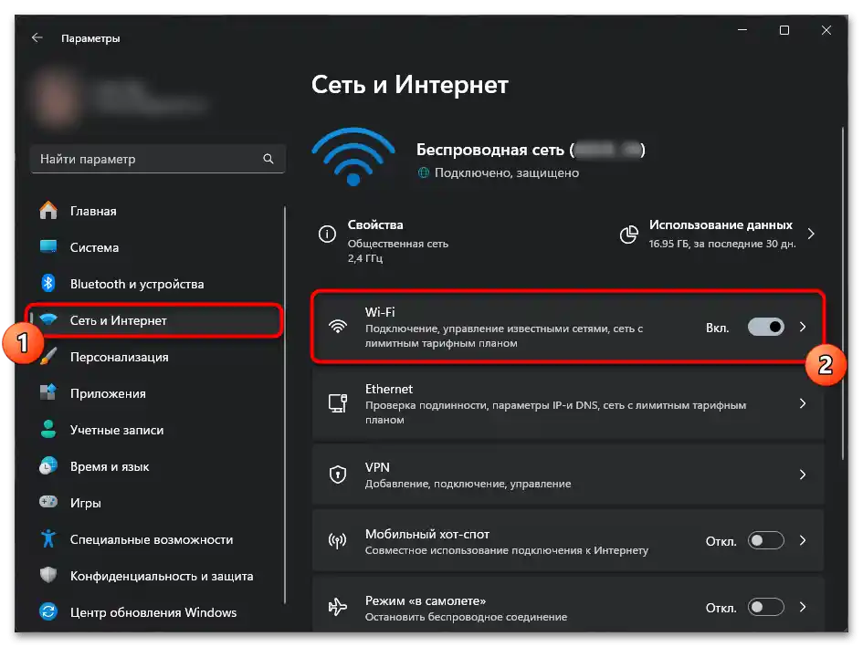Chyba 403 Forbidden nginx ve Spotify-014