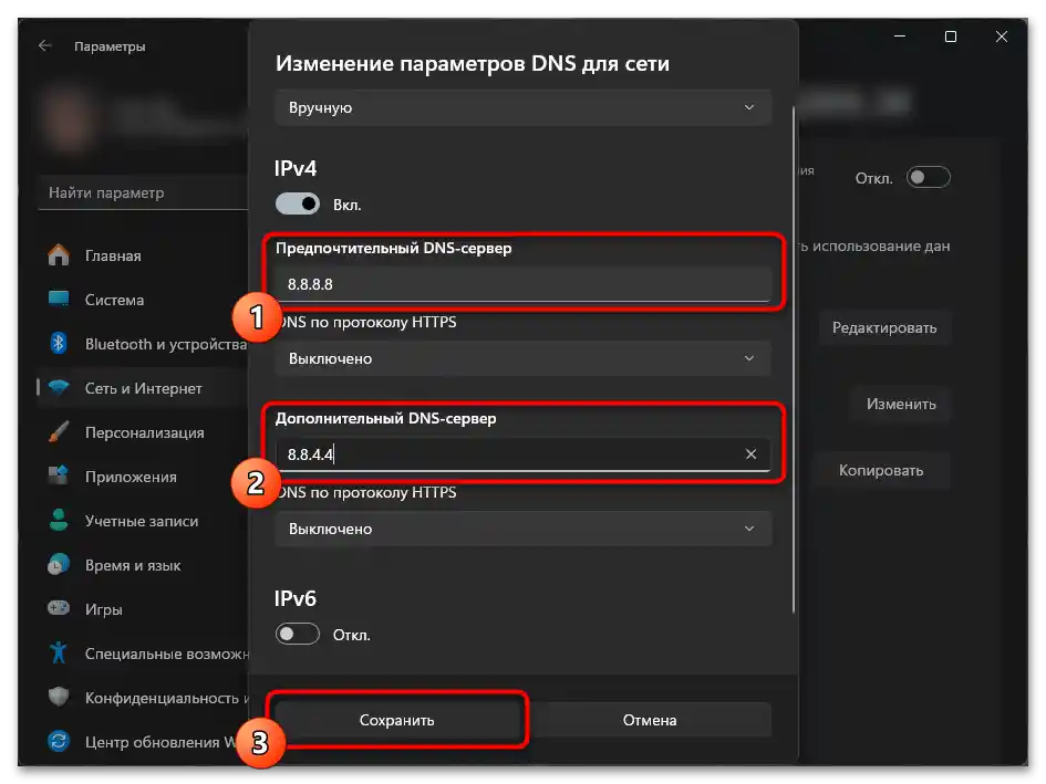 Chyba 403 Forbidden nginx ve Spotify-019