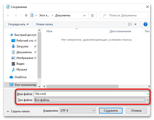Kako isključiti primanje pomoći u Windows 10-06