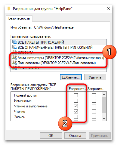 Kako isključiti primanje pomoći u Windows 10-016
