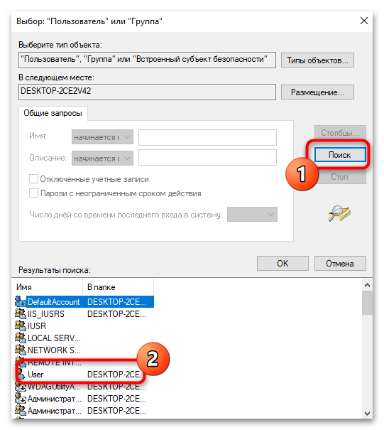 Kako isključiti primanje pomoći u Windows 10-013