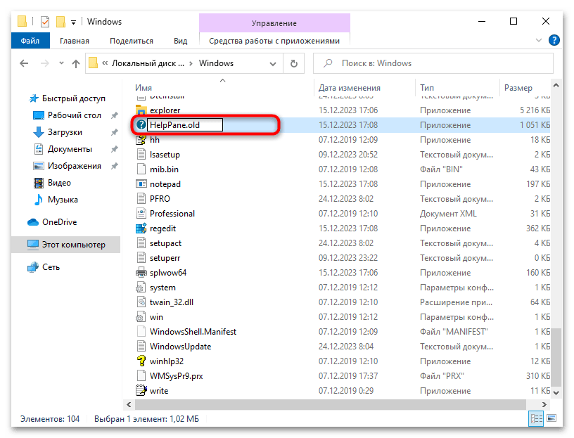 Kako isključiti primanje pomoći u Windows 10-018