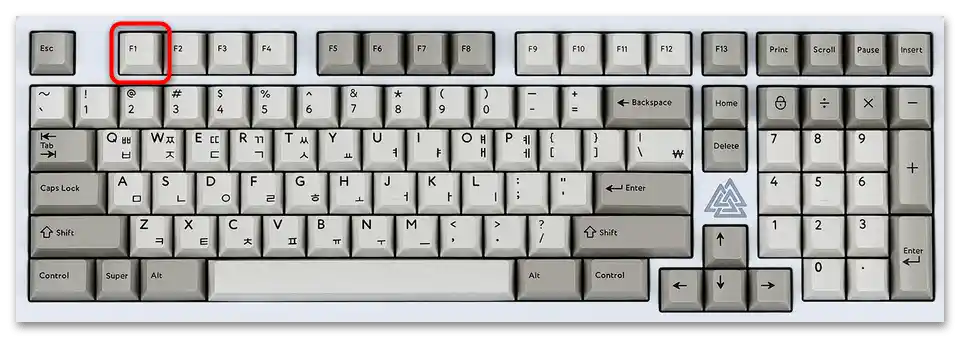 Kako isključiti primanje pomoći u Windows 10-01