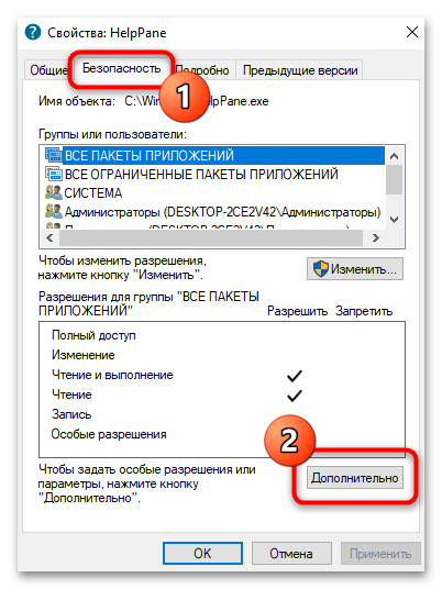 Kako isključiti primanje pomoći u Windows 10-010