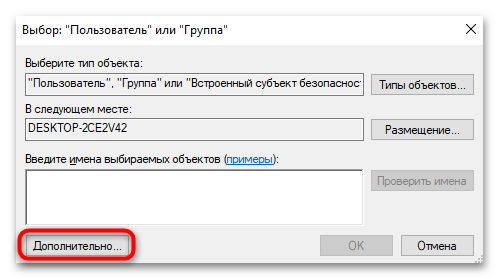 Kako isključiti primanje pomoći u Windows 10-012