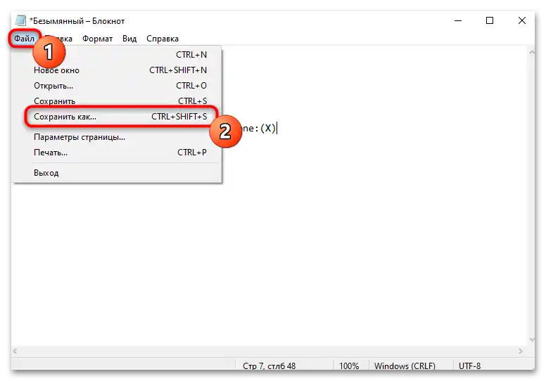 Kako isključiti primanje pomoći u Windows 10-05