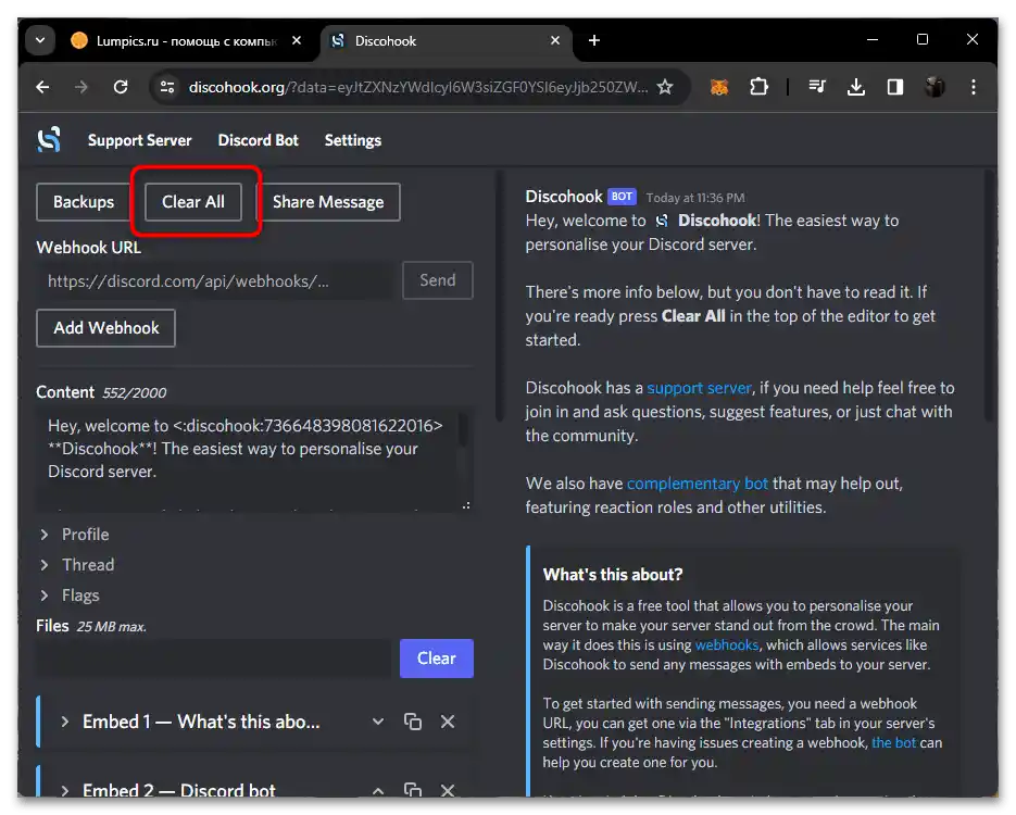 Як зробити посилання в тексті в Дискорд-06