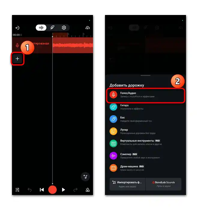 tworzenie muzyki na Androidzie 10