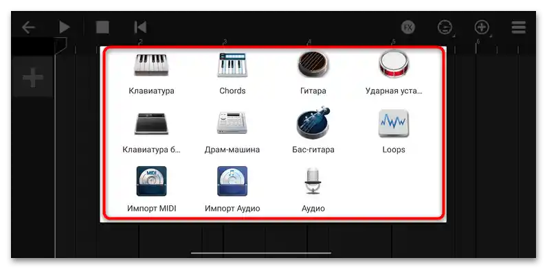 tworzenie muzyki na Android-25