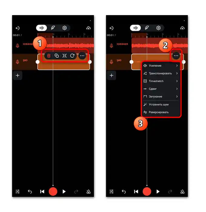 tworzenie muzyki na Androidzie 12