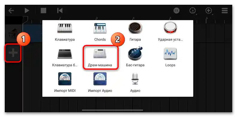 tworzenie muzyki na Androida-33