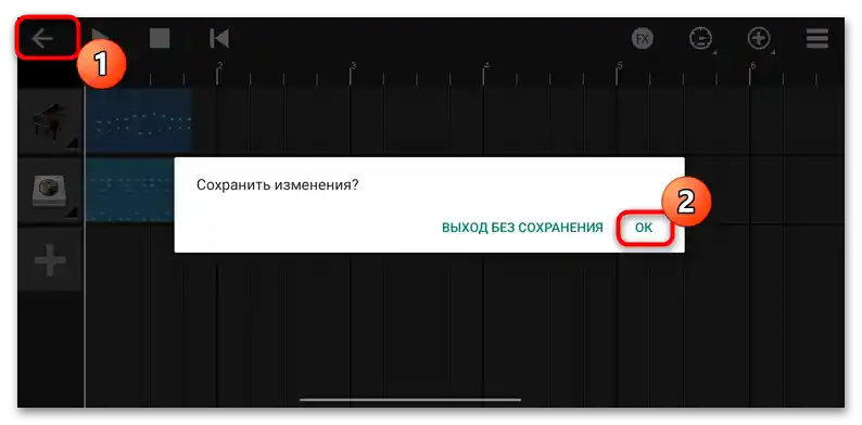 tworzenie muzyki na Androidzie-37