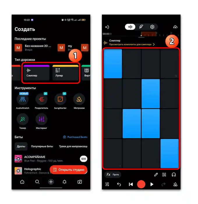 tworzenie muzyki na Androida-06