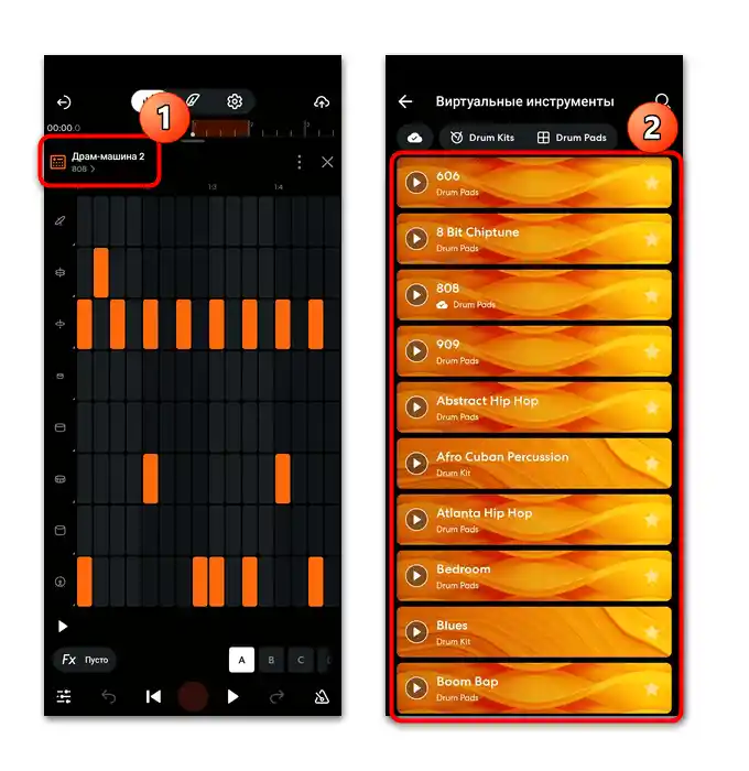 tworzenie muzyki na Androida-08