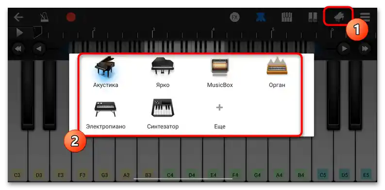 tworzenie muzyki na Androida-29