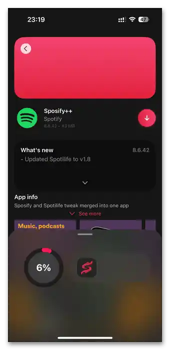 چگونه میتوان اسپاتیفای را از طریق اسکارلت-۰۱۶ دانلود کرد؟