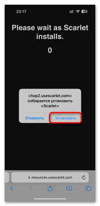 چگونه میتوان اسپاتیفای را از طریق اسکارلت-۰۵ دانلود کرد؟