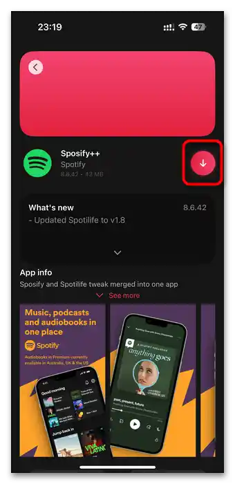 چگونه میتوان اسپاتیفای را از طریق اسکارلت-۰۱۵ دانلود کرد؟
