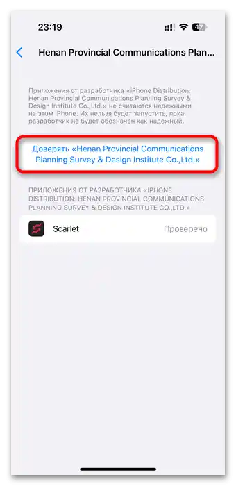 چگونه میتوان اسپاتیفای را از طریق اسکارلت ۰۱۱ دانلود کرد؟