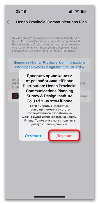 چگونه میتوان اسپاتیفای را از طریق اسکارلت-۰۱۲ دانلود کرد؟