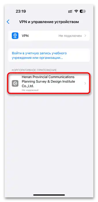 چگونه میتوان اسپاتیفای را از طریق اسکارلت-۱۰ دانلود کرد؟