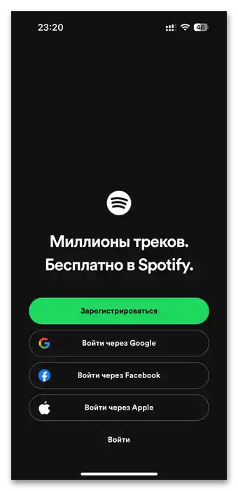 چگونه میتوان اسپاتیفای را از طریق اسکارلت-۰۱۹ دانلود کرد؟