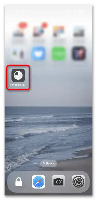 چگونه میتوان اسپاتیفای را از طریق اسکارلت-۰۶ دانلود کرد؟