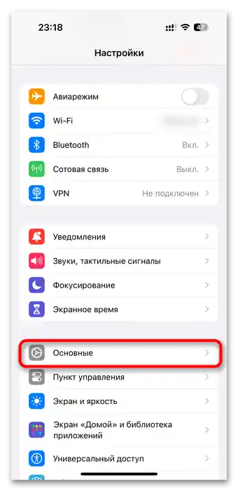 چگونه میتوان اسپاتیفای را از طریق اسکارلت-۰۸ دانلود کرد؟